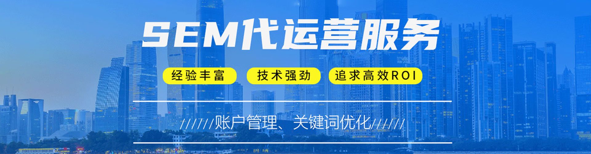 平塘百度运营推广