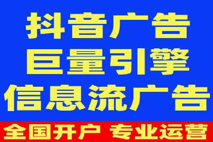 百度推广CPA、CPM收费标准解读及某品牌广告实践