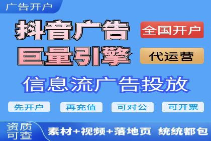 百度推广代理的五大优势及其实战案例