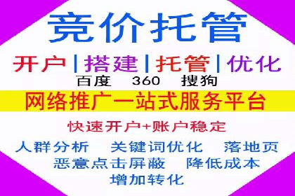 深度解析：百度推广一个月的预算如何制定
