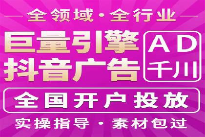 信息流广告的创意与执行：成功案例剖析