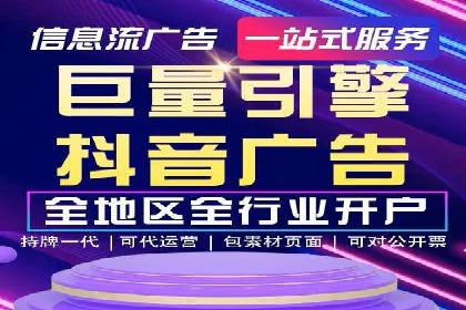 案例分享：SEM托管代运营策略